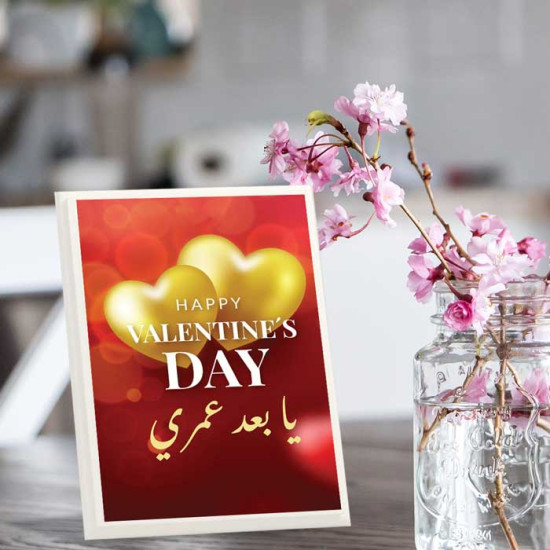 لوحة اهداء بعبارة هابي برث داي يابعد عمري