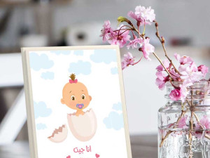 كيف توثقين نمو طفلكِ شهرًا بشهر بصور 