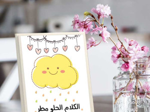 لعشاق الكتب: كيف تجعل 