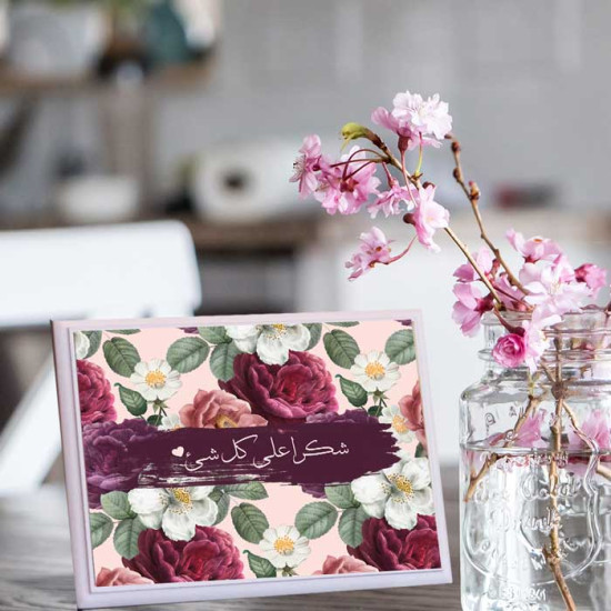 هدية تحفيزية - لا تعمل بجد اعمل بذكاء - تصميم مشمش