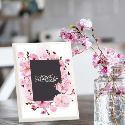 لوحة اهداء بعبارة مبروك الخطوبه