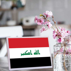 لوحة اهداء بعلم العراق