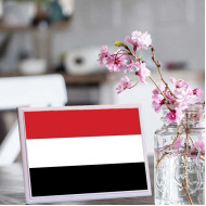 لوحة اهداء بعلم اليمن