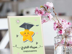 أكثر من مجرد ذكرى: لماذا نحتاج إلى هدايا 