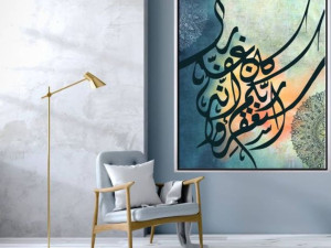 روحانية المكان: لمسات إسلامية عصرية تملأ منزلك بالسكينة والبركة